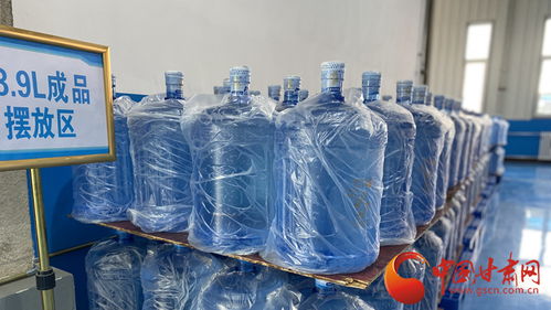 兰州新区首次推出天然饮用水产品